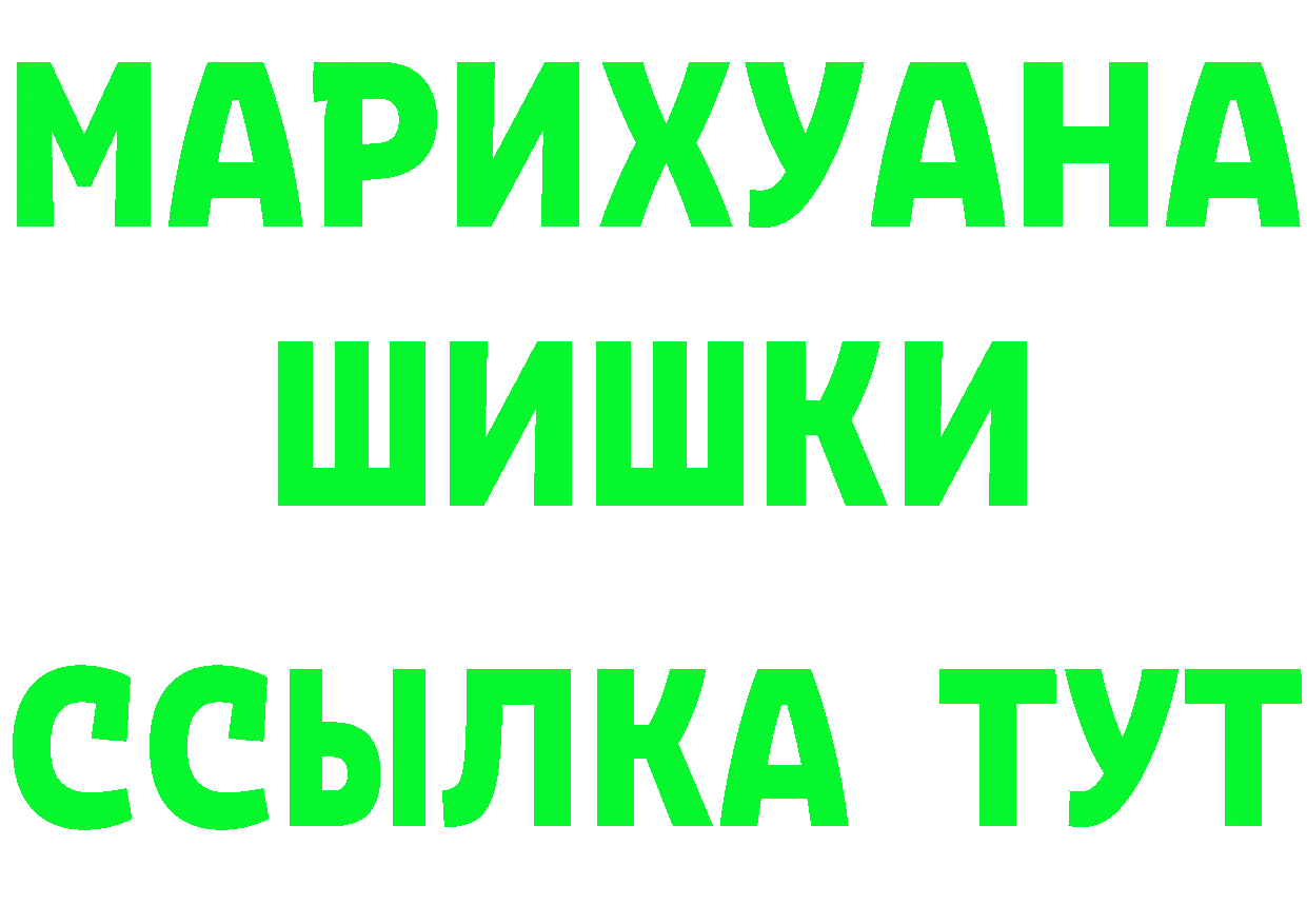 ТГК Wax зеркало маркетплейс ОМГ ОМГ Алагир