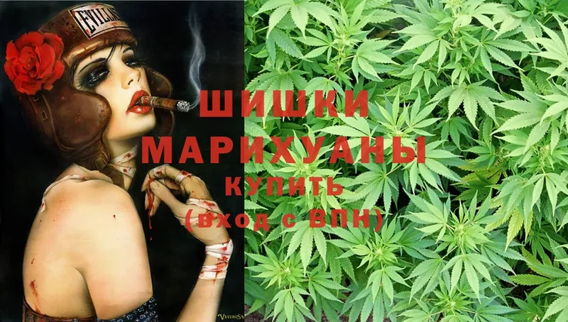 ссылка на мегу   наркота  Алагир  Бошки Шишки OG Kush 